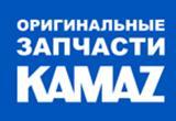 Купить Каталог Запчастей Камаз