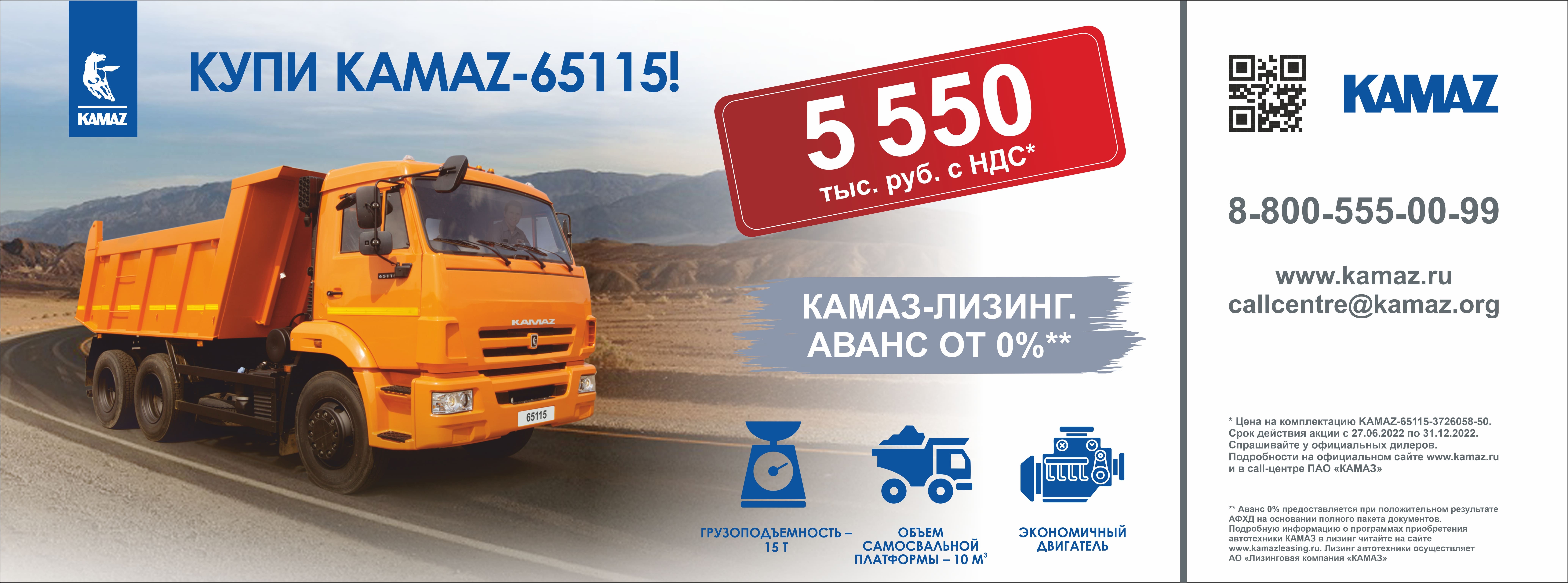 Запчасти Камаз по самым доступным ценам - ГК "Союз-Регион"