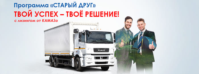 Запчасти Камаз по самым доступным ценам - ГК "Союз-Регион"