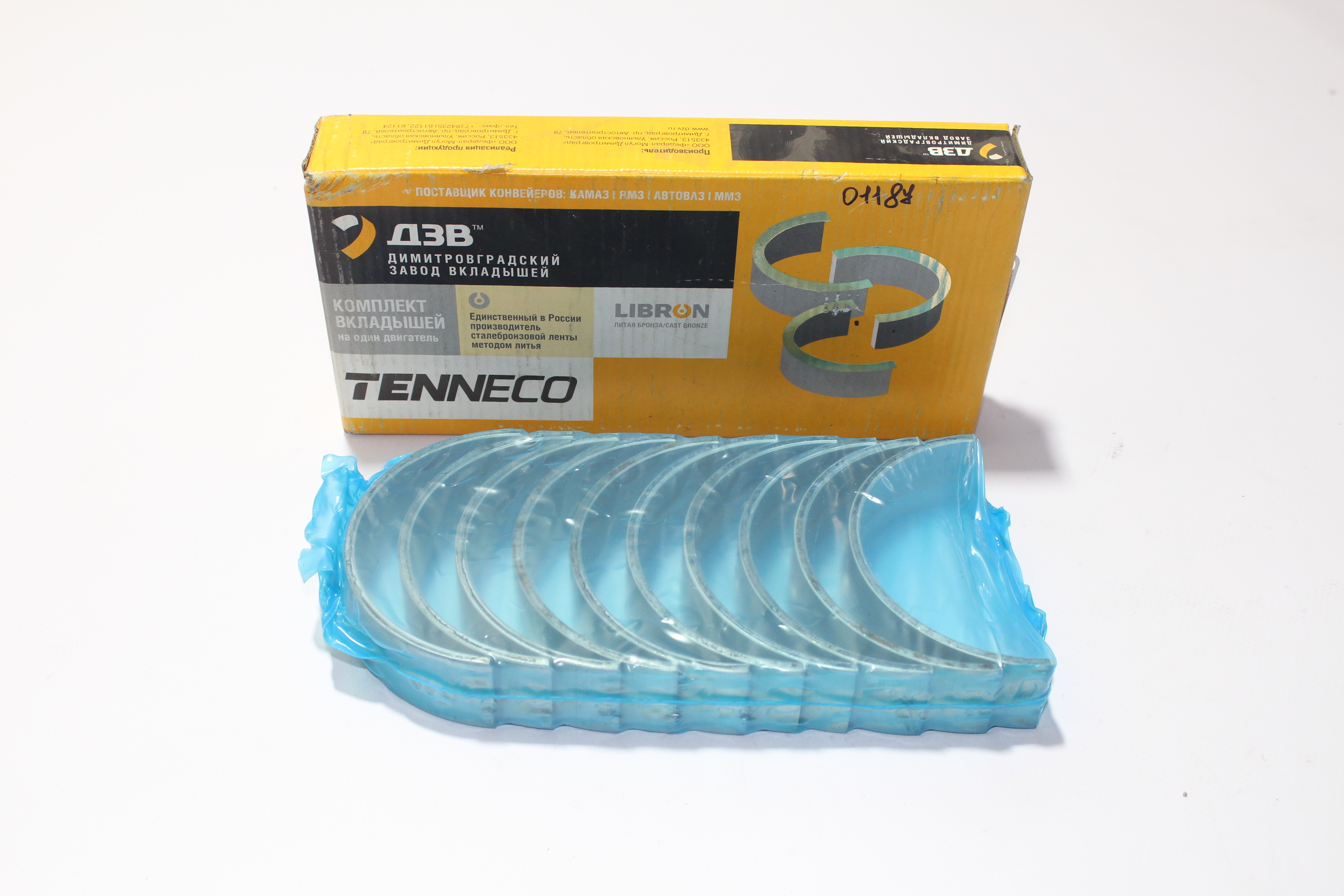 вкладыш  коренной р7 дзв