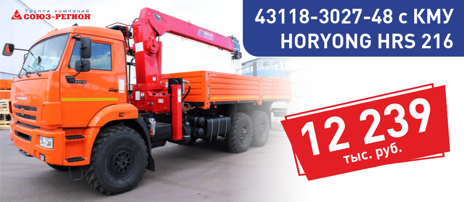 Баннер 13