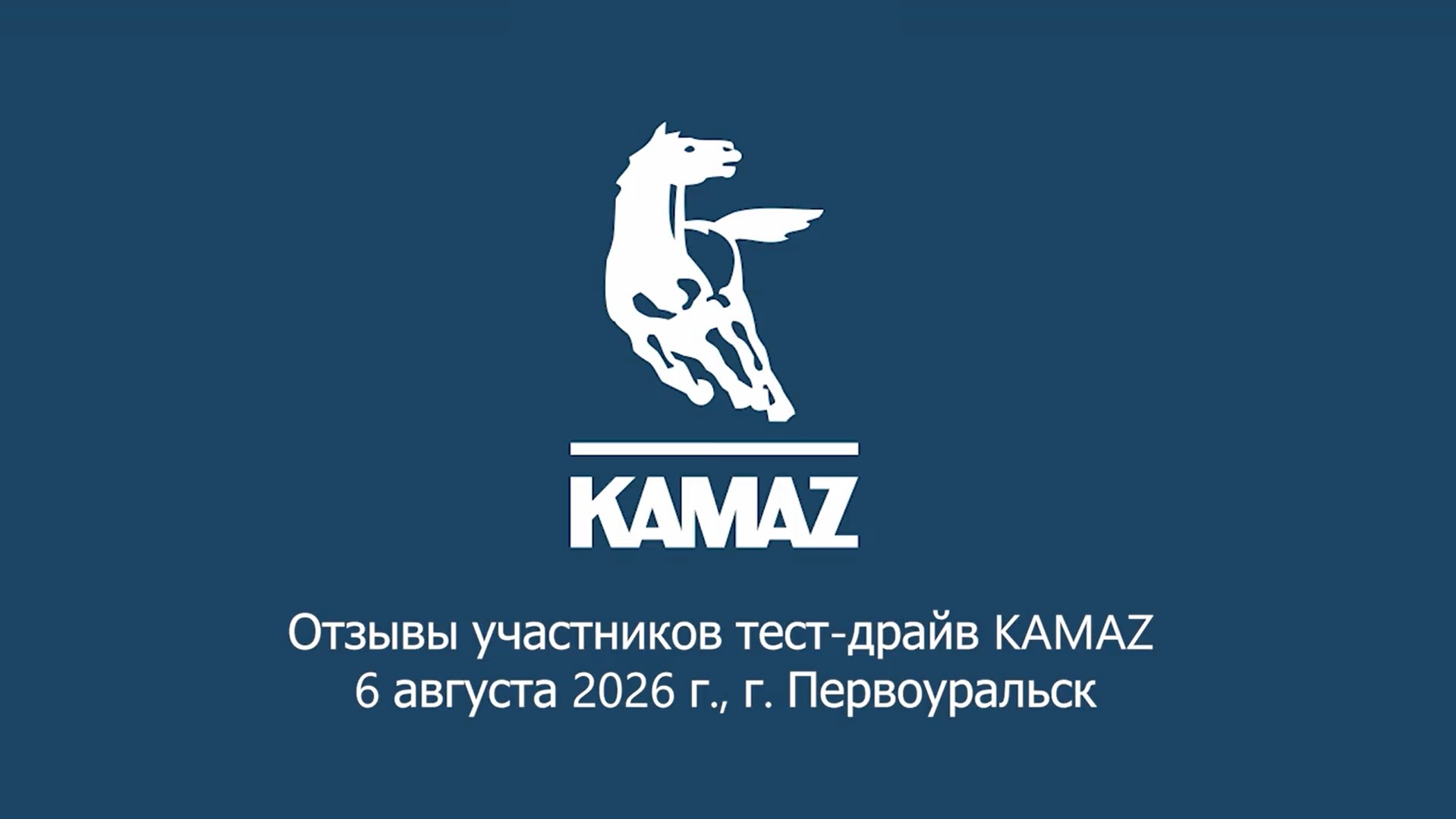 ТД Екат-г, 06.08, Отзывы клиентов от ТД