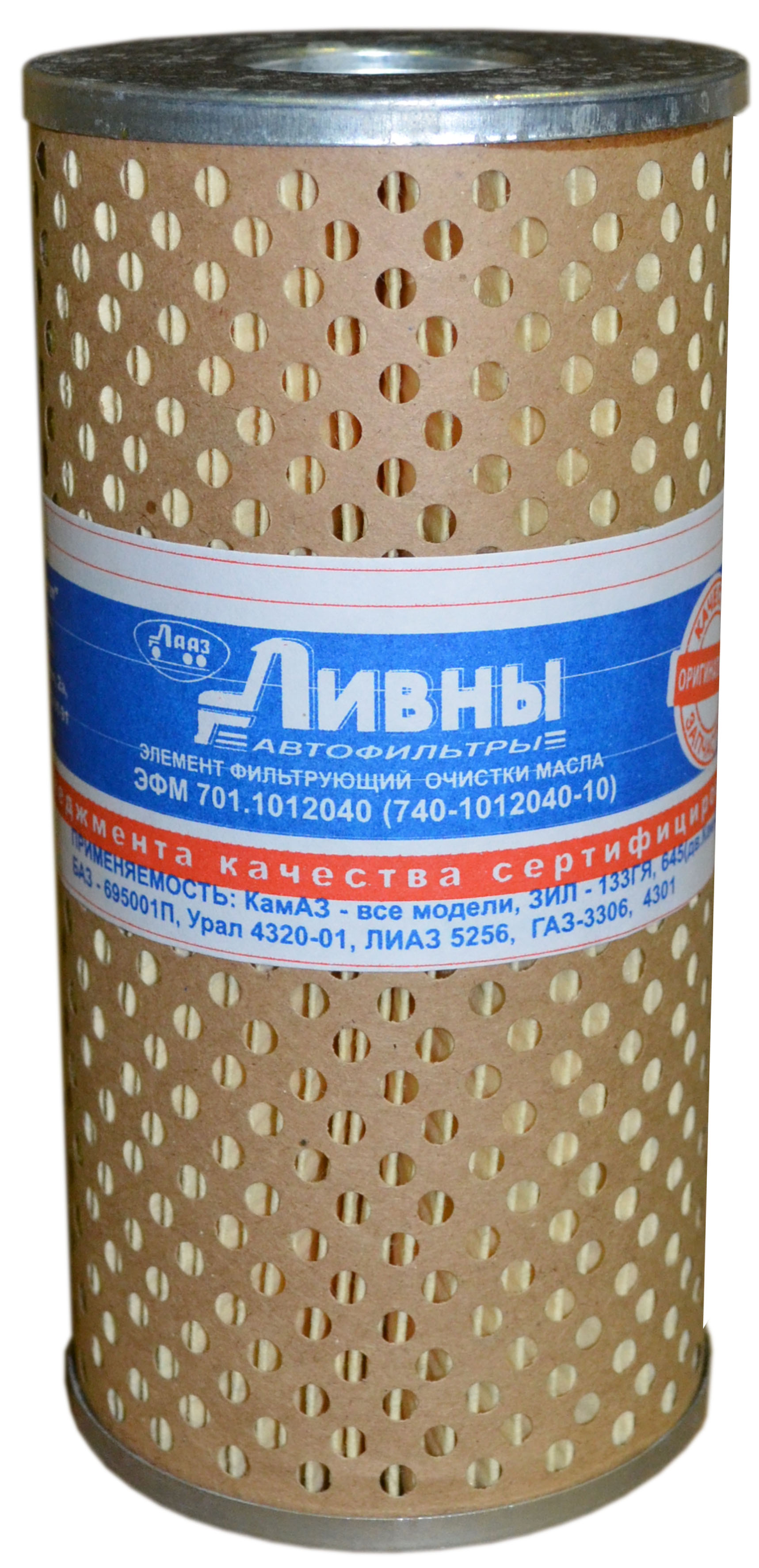 эл-т м/ф  камаз ливны