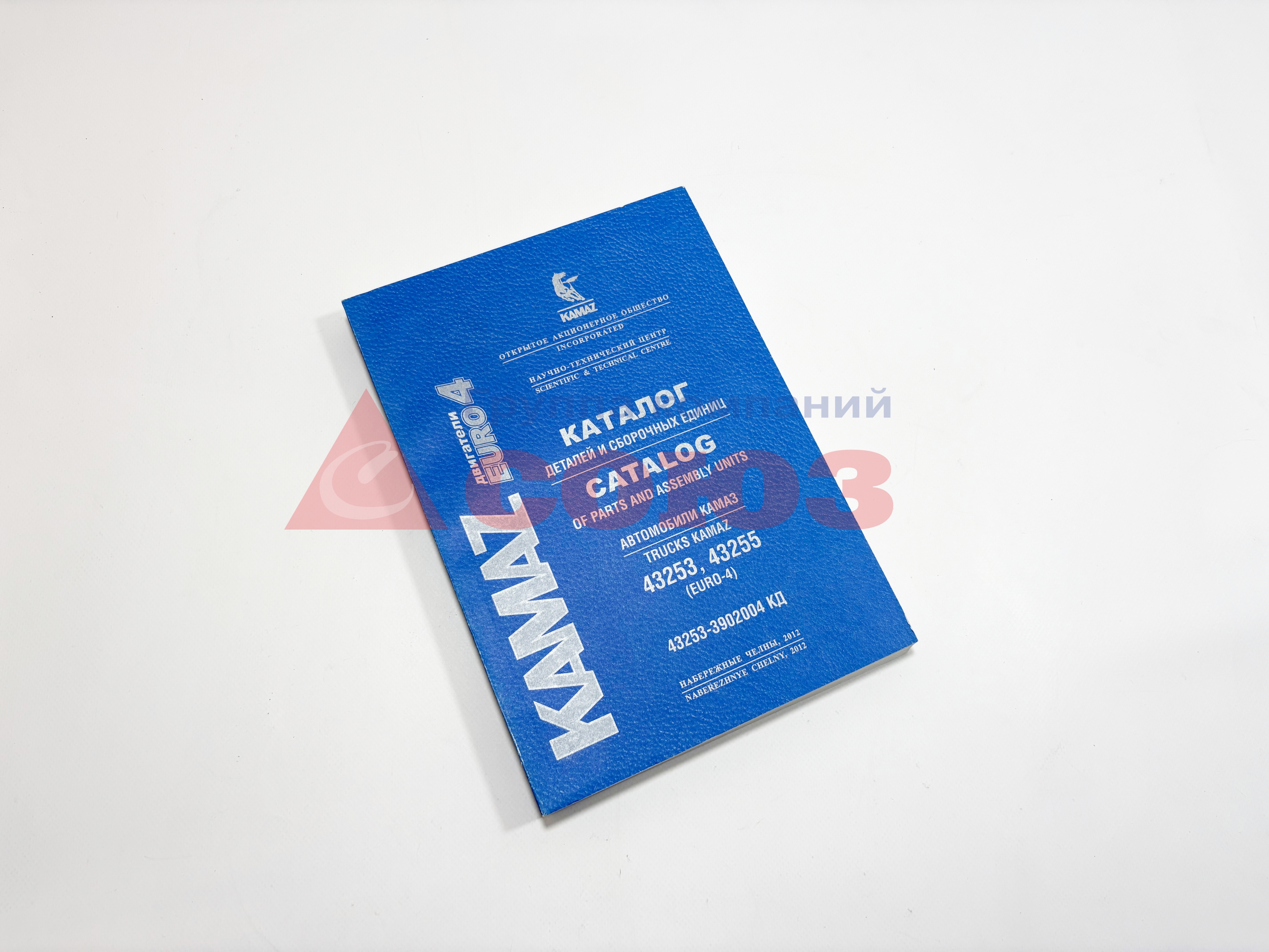 каталог камаз 43253