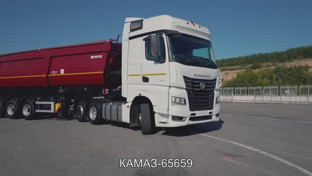 КАМАЗ-65659, экспресс-обзор