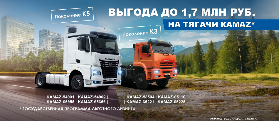 Баннер 6