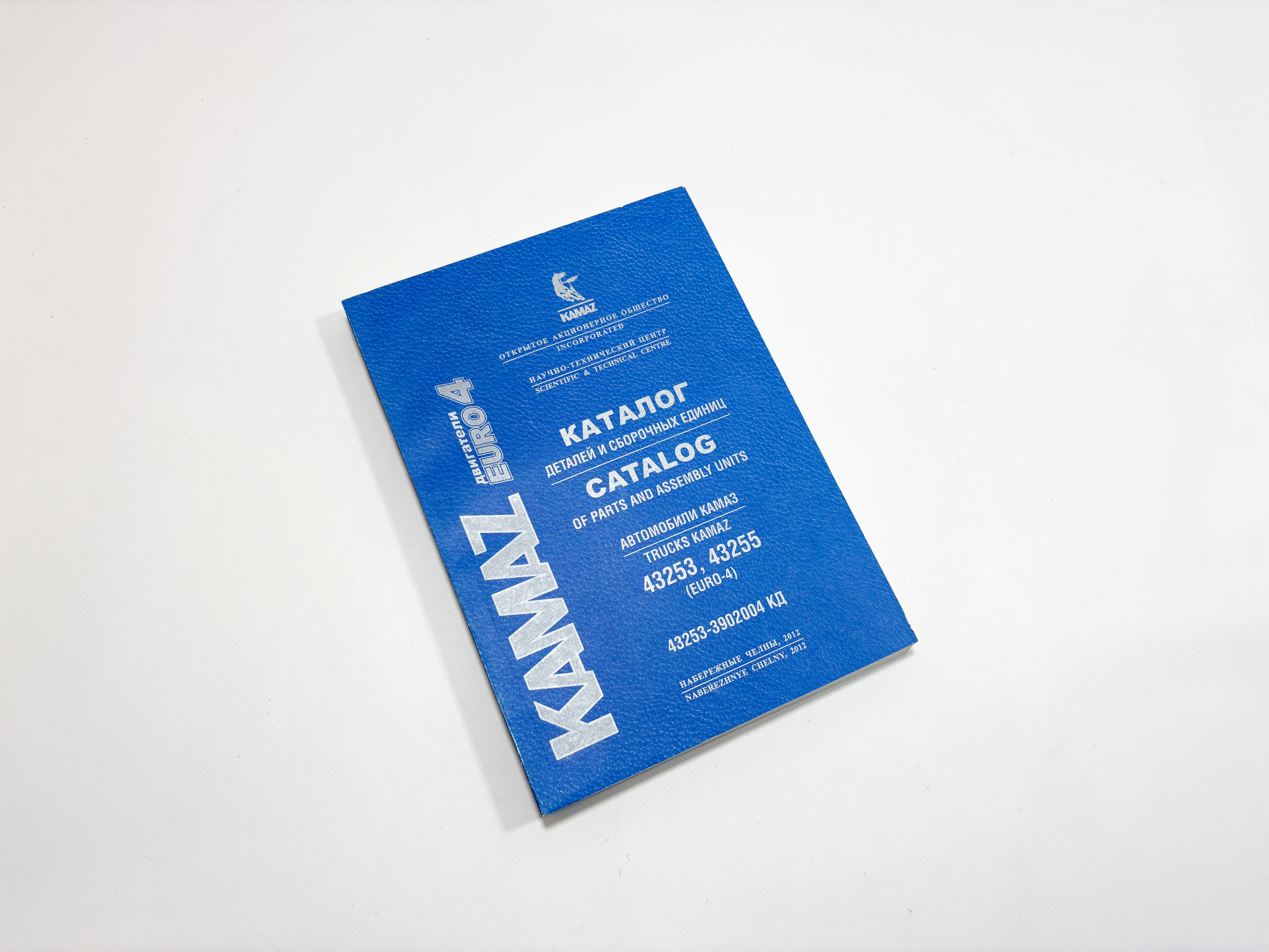 каталог камаз 43253