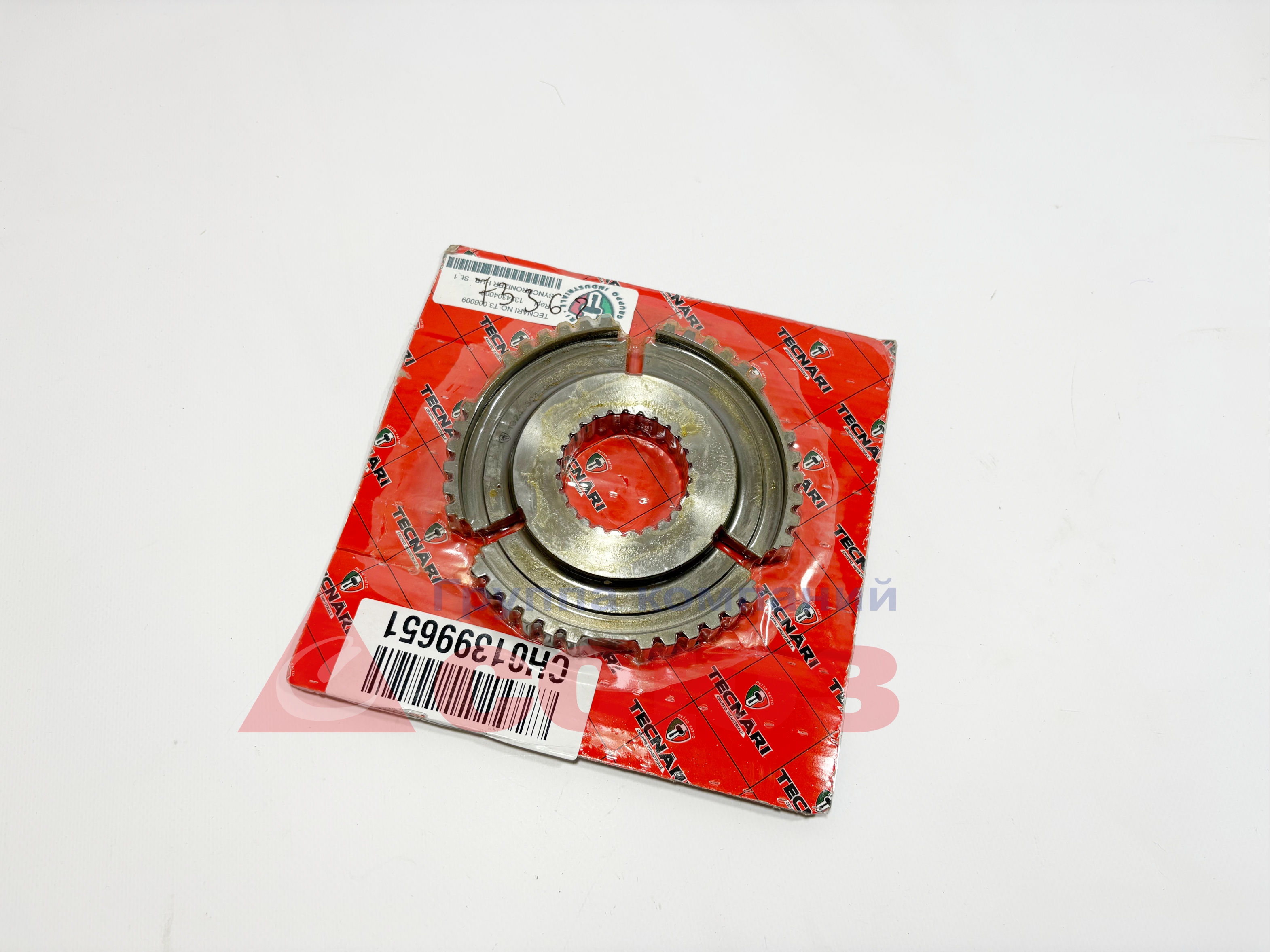 ступица синхронизатора