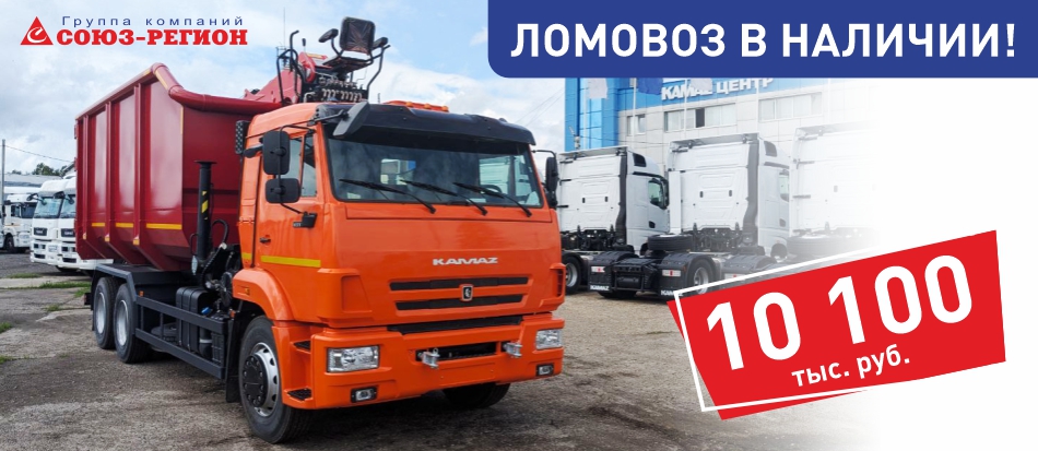 Баннер 17