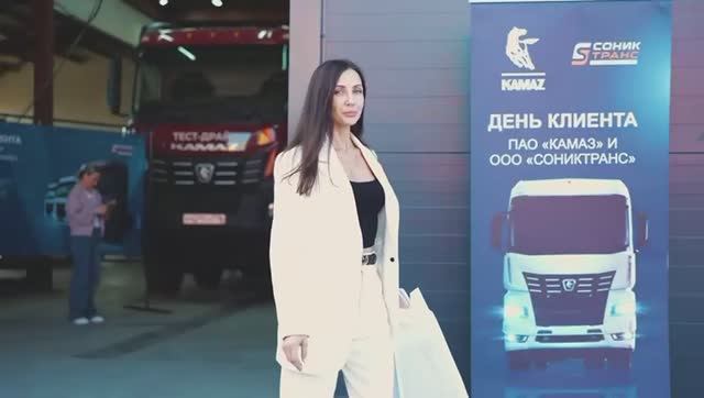 Тест-драйв Хабаровск. КАМАЗ и клиенты_ любовь с первого взгляда