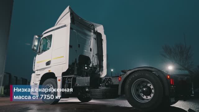 Экспресс-обзор грузовика КАМАЗ-54902