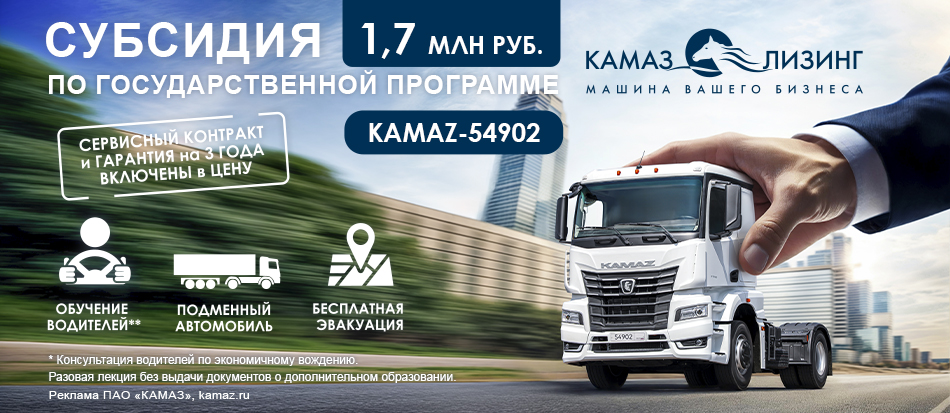 Баннер 6
