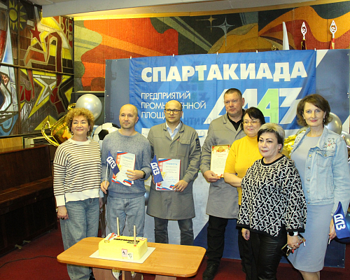 Подведены итоги Спартакиады предприятий промплощадки ДААЗа 2025 года