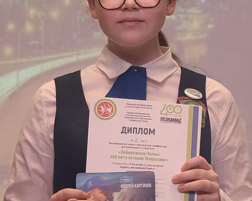 Проект о династии «КАМАЗа» стал призёром республиканского конкурса