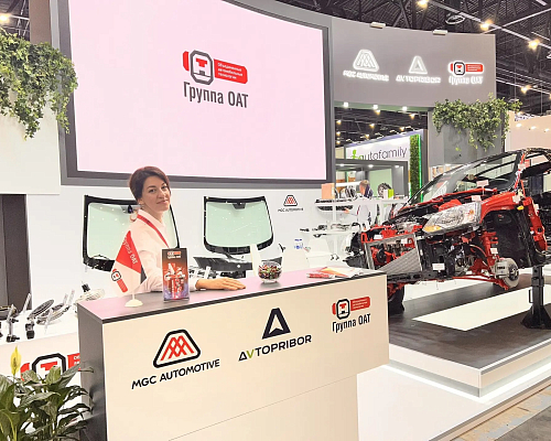 Группа ОАТ представила оригинальные автокомпоненты на выставке MIMS Automobility 2026