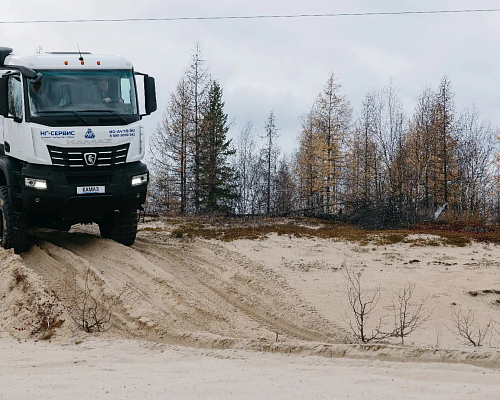 В Новом Уренгое прошёл День клиента ПАО «КАМАЗ»