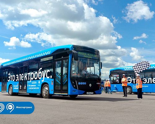 Конкурс водительского мастерства на электробусах КАМАЗ