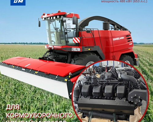 Новый двигатель ПАО «ТМЗ» проходит эксплуатационные испытания
