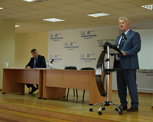 Состоялось годовое заседание Общего собрания акционеров ПАО «ТМЗ»