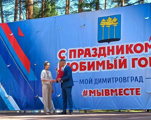 Сотрудники димитровградской площадки Группы ОАТ отмечены наградами