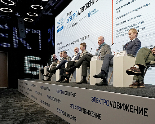 Камазовцы приняли участие в форуме «ЭлектроДвижение»