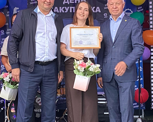 Специалисты по закупкам «КАМАЗа» отметили профессиональный праздник