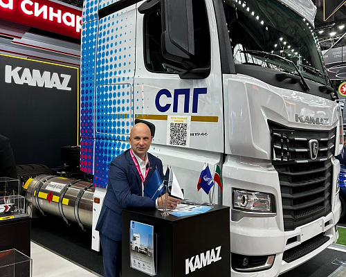 Новейший газомоторный КАМАЗ  на выставке «ИННОПРОМ-2025»