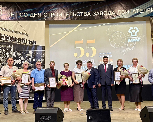 Завод двигателей «КАМАЗа» отметил юбилей