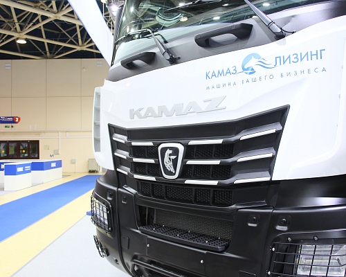 Лизинговая компания «КАМАЗ» подвела итоги работы