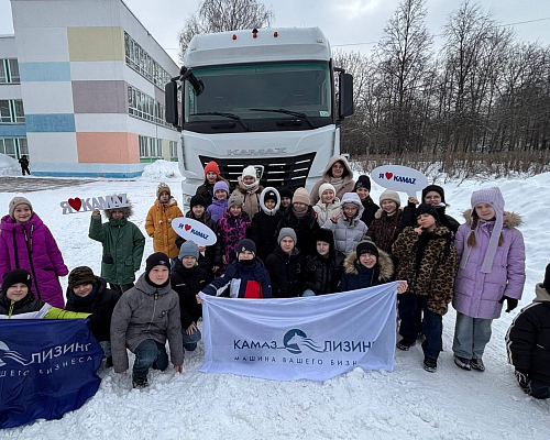В Пушкинском пролицее прошёл «День КАМАЗа»