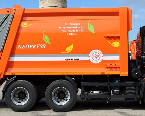 Мусоровоз с задней загрузкой МК-4545-06