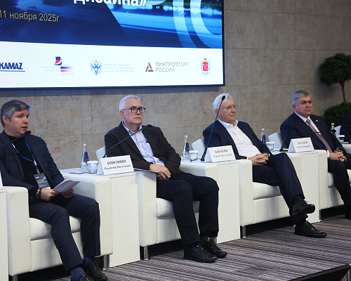 «КАМАЗ» принимает участие в конференции по автомобильному дизайну