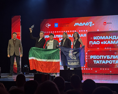 Молодёжь «КАМАЗа» вошла в тройку лидеров интеллектуальной игры в рамках проекта «МолоТ»