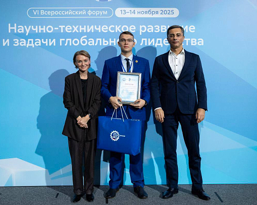 Инженер «КАМАЗа» одержал победу в научно-технической конференции Союза машиностроителей России