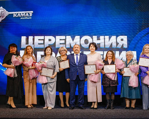 ООО «КАМАЗжилбыт» исполнилось 30 лет
