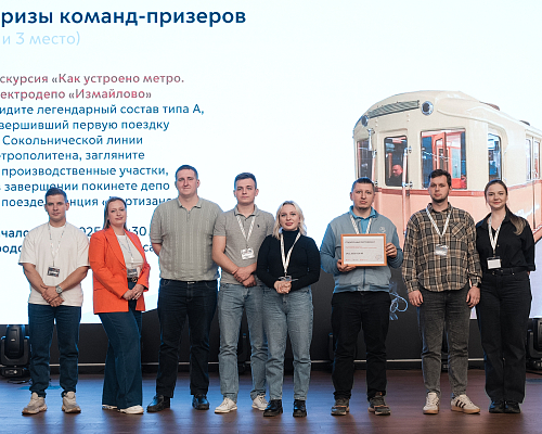 Специалисты «СЭТранса» стали призёрами форума «Сознание права»