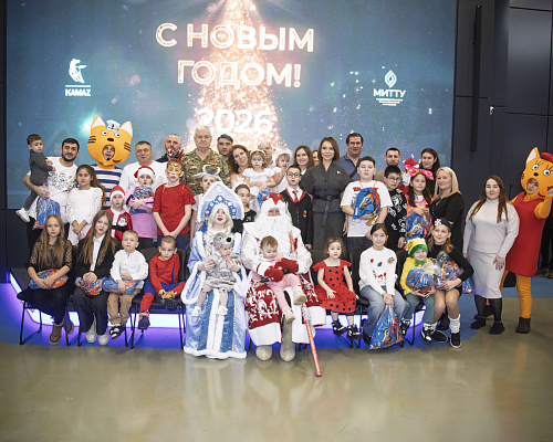 «КАМАЗ» организовал новогодний праздник для детей участников СВО