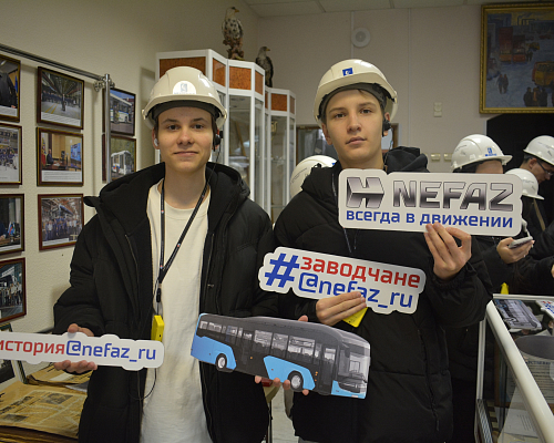 Более 1500 школьников и студентов посетили «НЕФАЗ» с экскурсиями