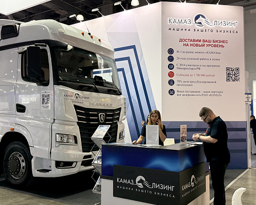 КАМАЗ-54901 Hi-tech представлен на международной выставке TransRussia