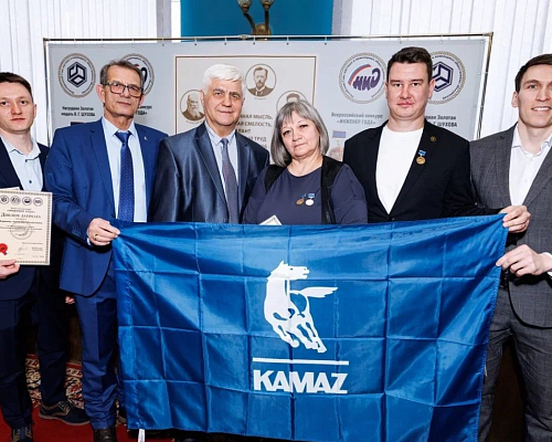 Сотрудники «КАМАЗа» стали лауреатами конкурса «Инженер года-2025»
