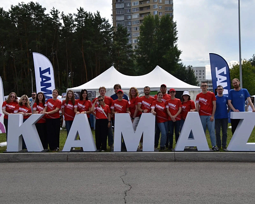 «КАМАЗ» принял участие в городском Дне молодёжи